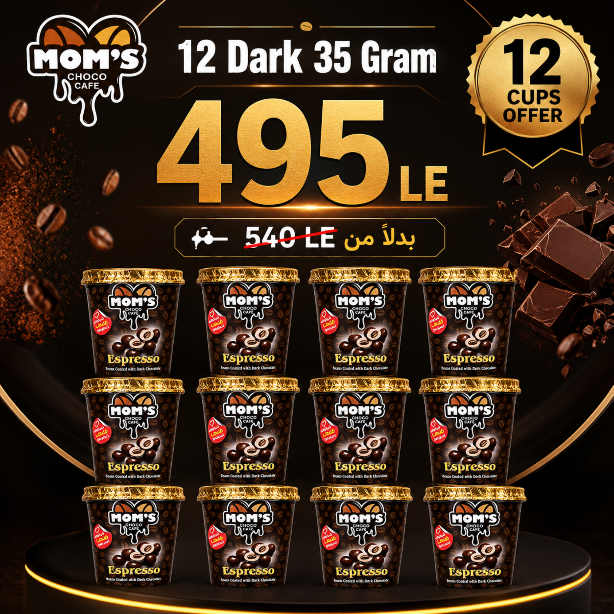 Mom's Choco Cafe Espresso - Bundle 12 Cups Dark Chocolate (35g)