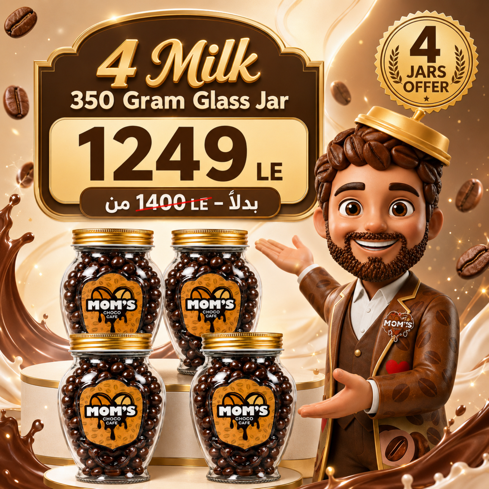 Mom's Choco Cafe Espresso - Bundle 4 Glass Jars Milk Chocolate (350g)