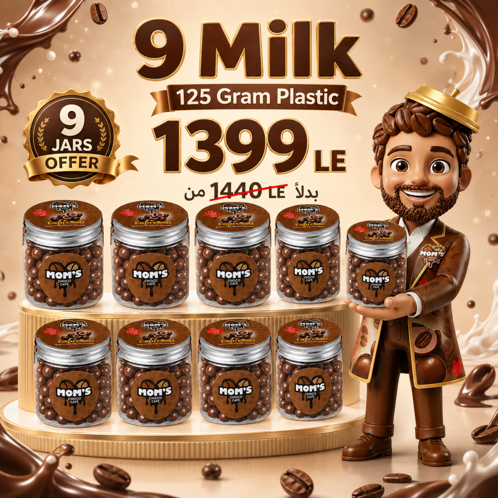 Mom's Choco Cafe Espresso - Bundle 9 Plastic Jars Milk Chocolate (125g)
