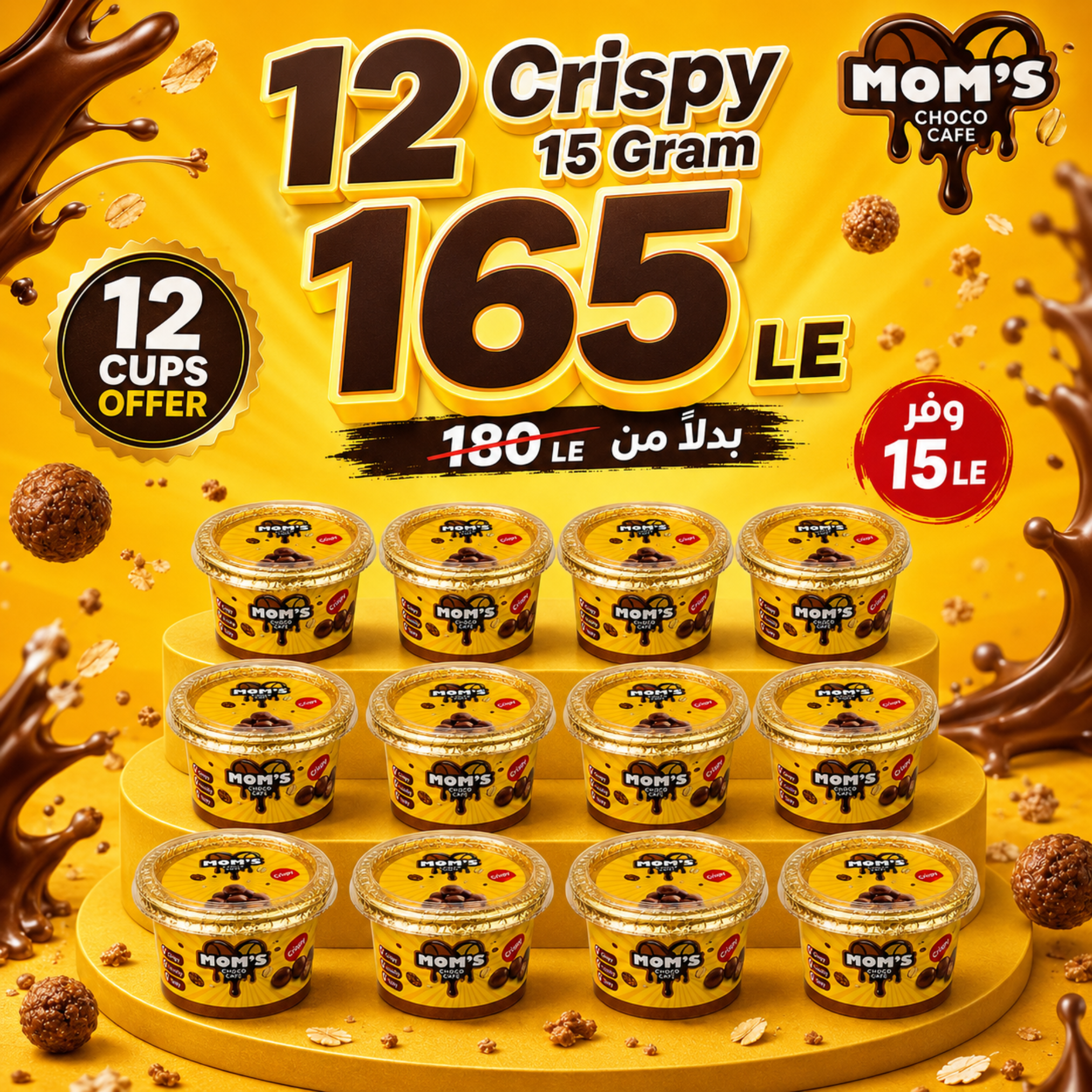 Mom's Choco Cafe Crispy - Bundle 12 Cups (15g)