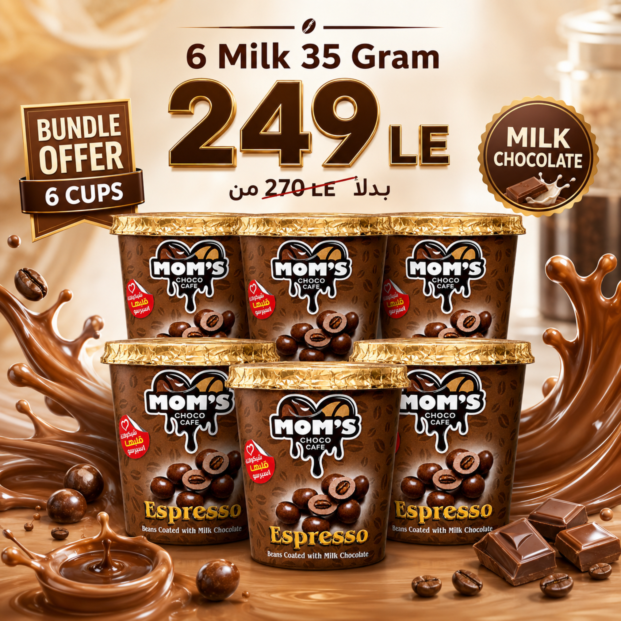 Mom's Choco Cafe Espresso - Bundle 6 Cups Milk Chocolate (35g)